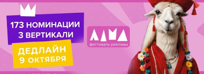 Дни маркетинга