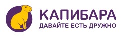 Роллы от 5,30 р/245 г в "Капибара" в Гродно
