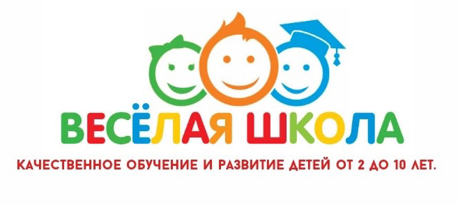 Пробные развивающие занятия для детей от 10 р. в детском центре развития "Веселая школа" в Гродно