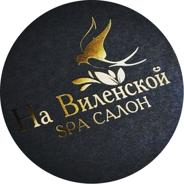 SPA-массаж тела со скидкой 50% в салоне "На Виленской" в Гродно