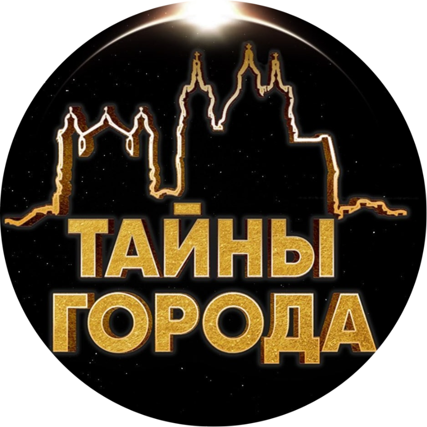 Экскурсия "Тайны Города" за 54,40р в Гродно