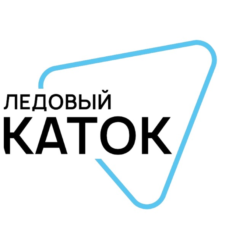 Посещение ледового катка со скидкой 50% в ТРК "TRINITI" в Гродно