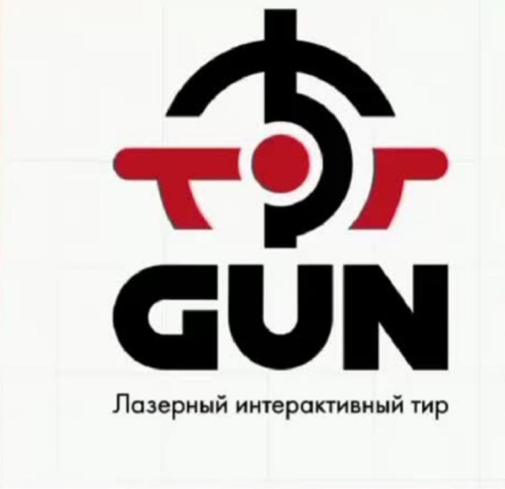 Стрельба от 0,60 р/мин в лазерном интерактивном тире "Top Gun" в Гродно