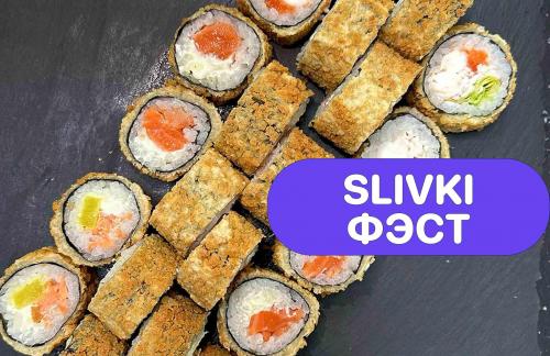 ФЭСТ💗 Суши-сеты от 20р/32шт от "Суши-Сан" в Гродно